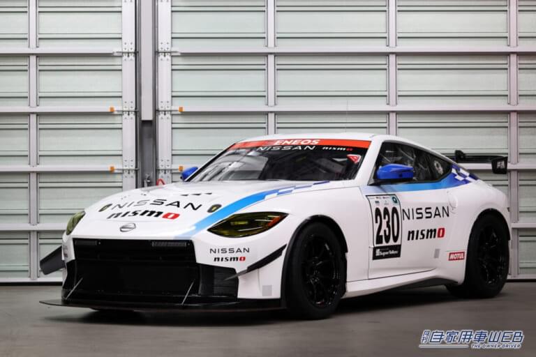 カーボンニュートラルフューエルを使用した「Nissan Z Racing Concept