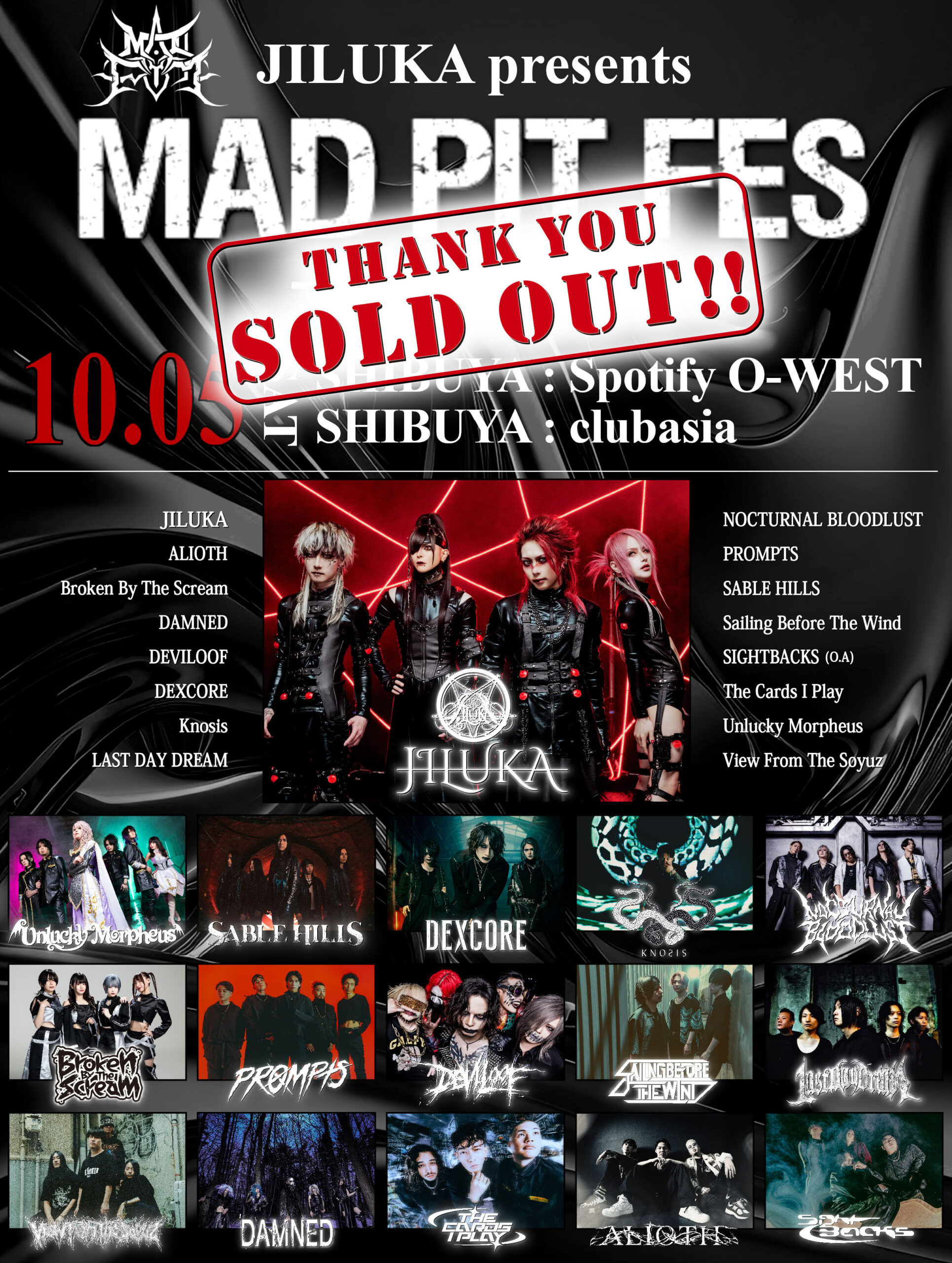 JILUKA official site