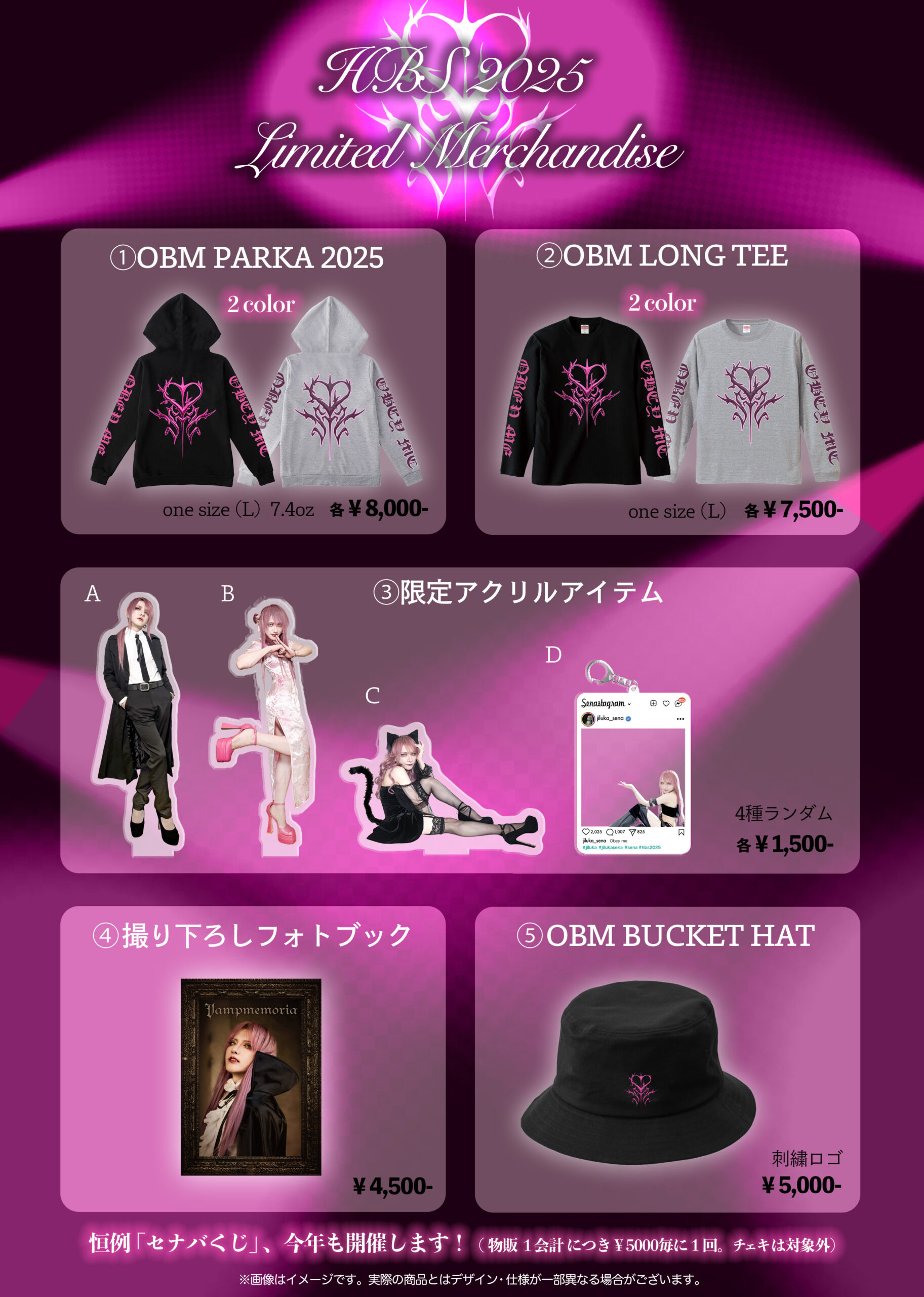 JILUKA official site