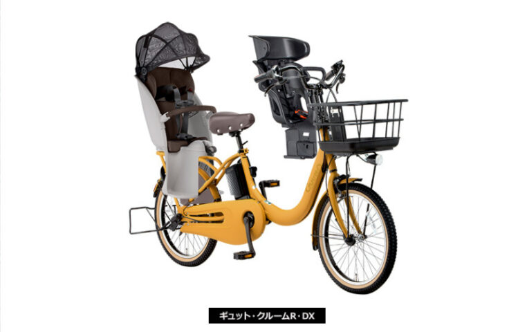 クルームR2023】価格が上がったけど変更なし!?子ども乗せ電動自転車