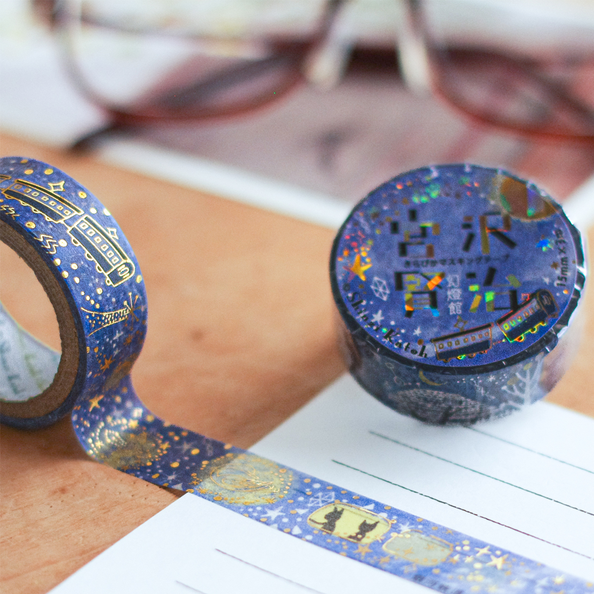 雑貨卸、雑貨仕入れ（【シール堂】宮沢賢治幻燈館 きらぴかマスキング