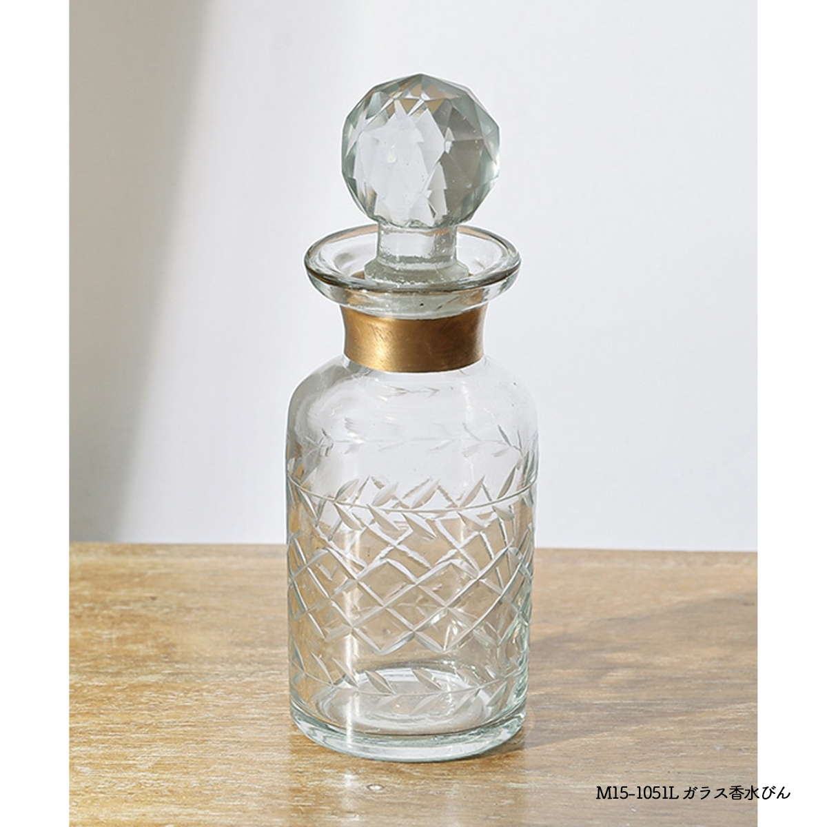 アールデコ様式金色の線で装飾された香水瓶(新品未使用) アールデコ