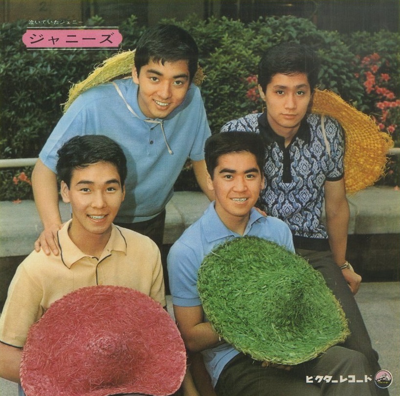 激レア】非売品ジャニーズ事務所からのプレゼント 激レア】非売品