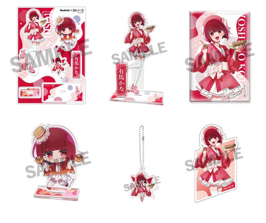 推しの子 銀だこコラボ 有馬かな キャンバスボード 推しの子 銀だこ