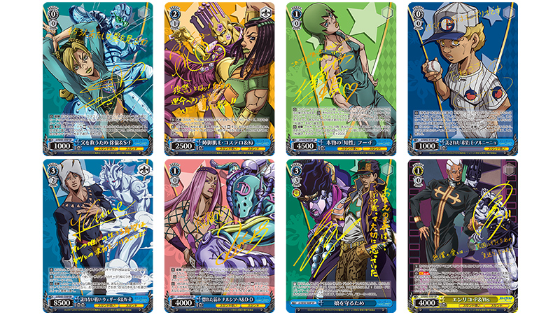 ジョジョの奇妙な冒険 ヴァイス 承太郎 SP サイン psa10 希少 PSA10