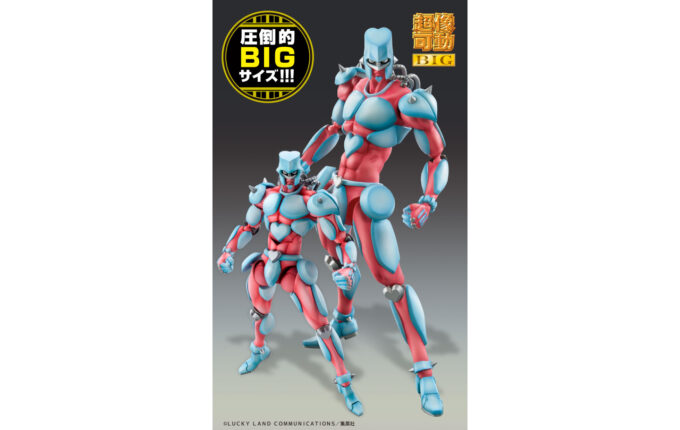 超像可動BIG『ジョジョの奇妙な冒険 第4部』「クレイジー