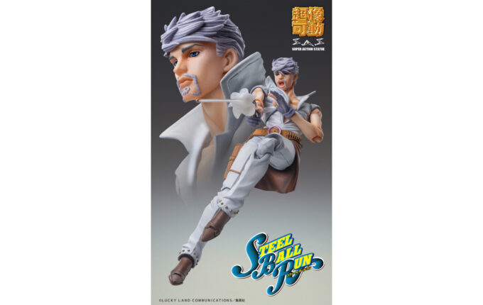 超像可動『ジョジョの奇妙な冒険 第7部 スティール・ボール・ラン