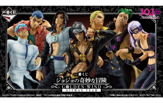 jojo_goods_1218-_prize_thumb-