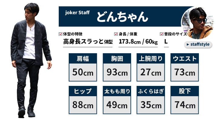 リプロダクトレザーGジャンタイプ