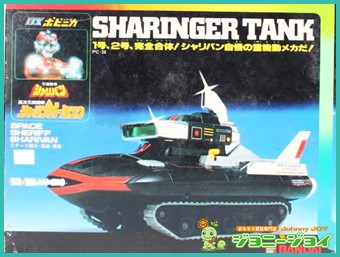 宇宙刑事シャリバン」消しゴム10個セット（美品・1983年）