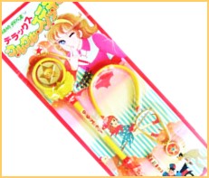 魔法少女ララベル 高価買取 | おもちゃ宅配買取専門店