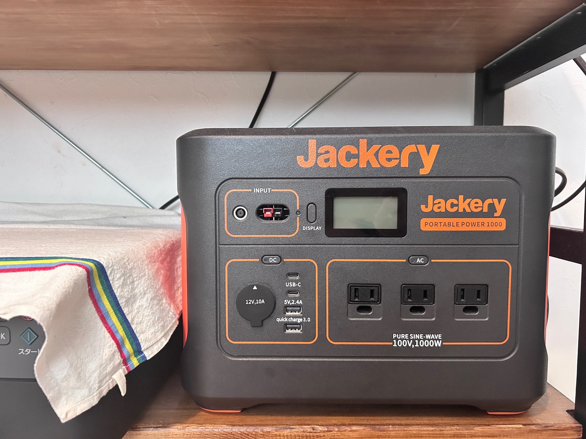 新品未使用 Jackery ジャックリ ポータブル電源 708 新品未使用品