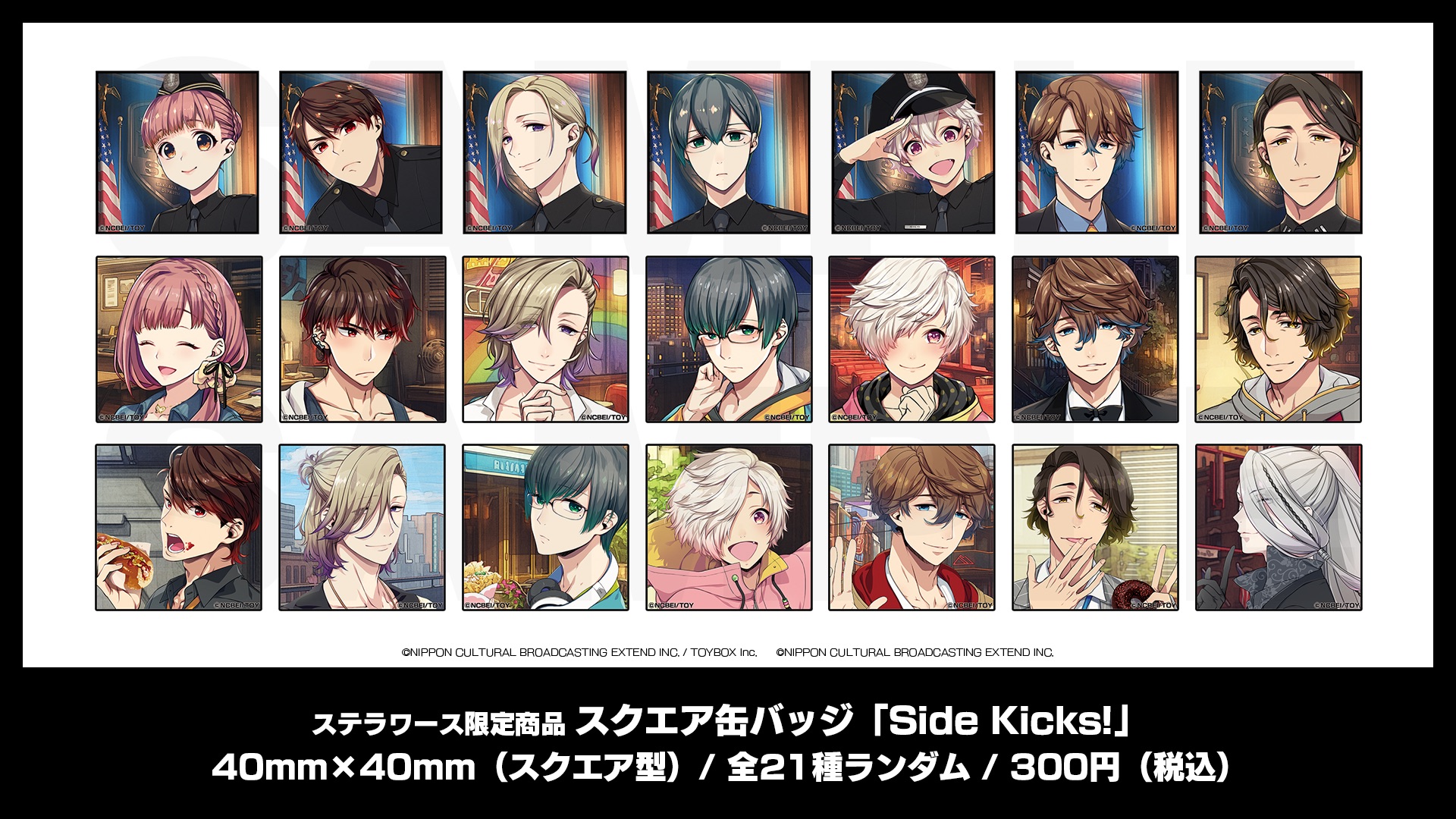 らお 1st Step- ver.SD すにすて 缶バッジ 26点 らお 1st Step- ver.SD