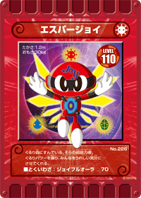 ぐるり森大冒険 ジョイランドアミューズ | 静岡県東部の