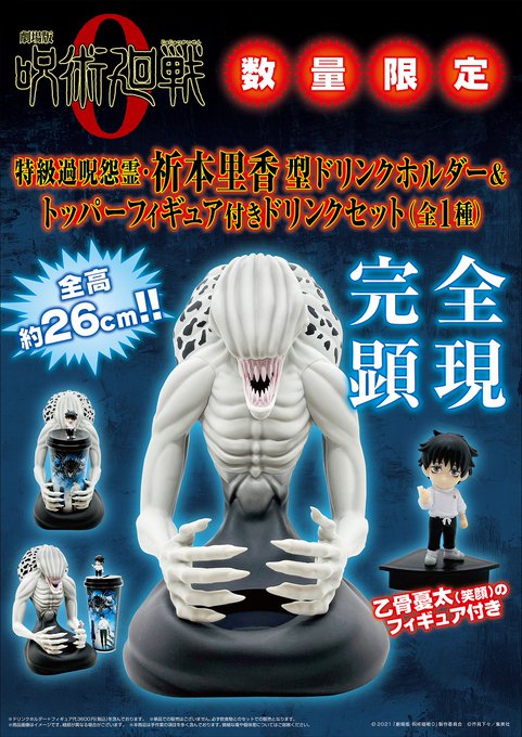 お知らせ | ジョイランドシネマ