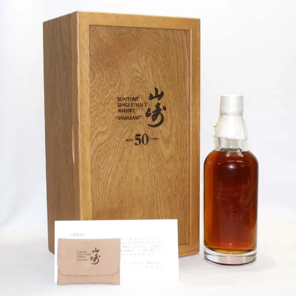 サントリーウイスキー 山崎 50年 | お酒買取専門店JOYLAB｜高価買取
