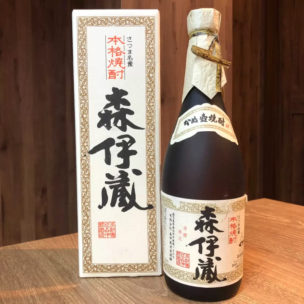 森伊蔵 焼酎 720ml 25% 【公式通販】