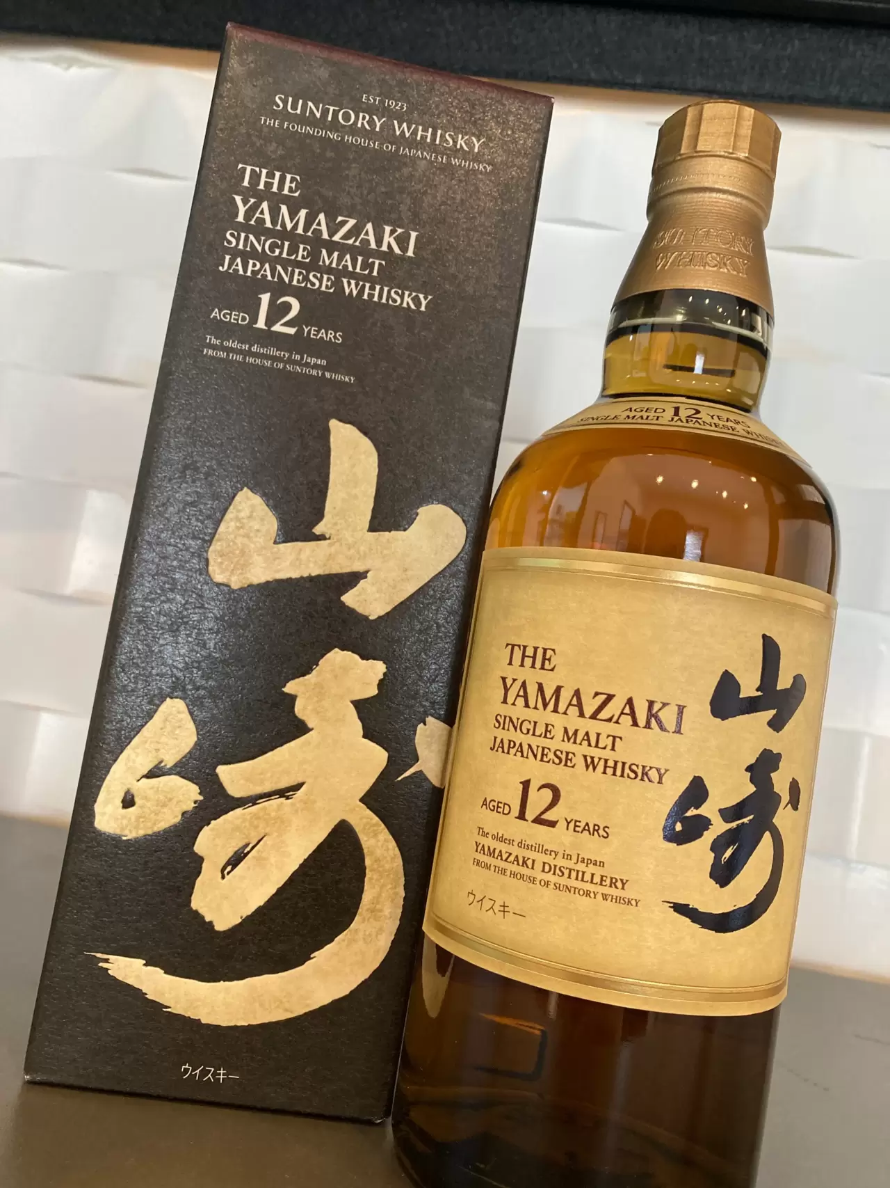 山崎10年12年セット 山崎12年700mlとうまい酒セット 山崎ウイスキー