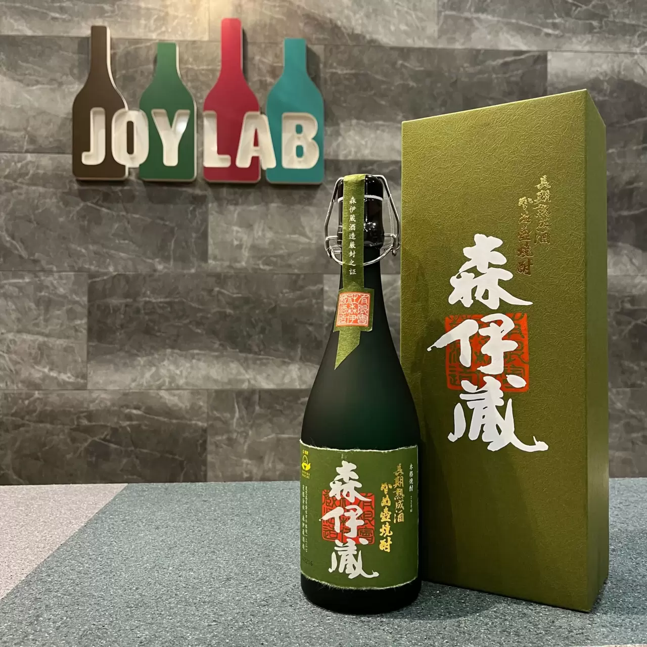 11月髙島屋当選品 極上 森伊蔵 720ml