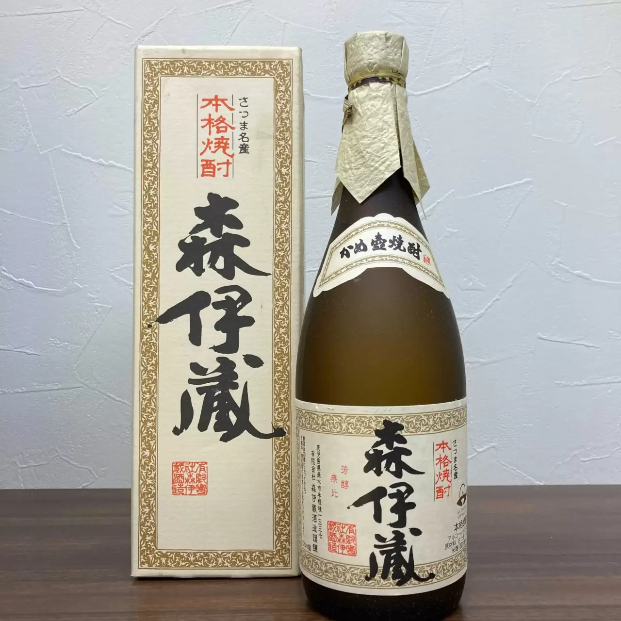 森伊蔵 720ml 高島屋抽選販売 森伊蔵 720ml 高島屋当選分 森伊蔵