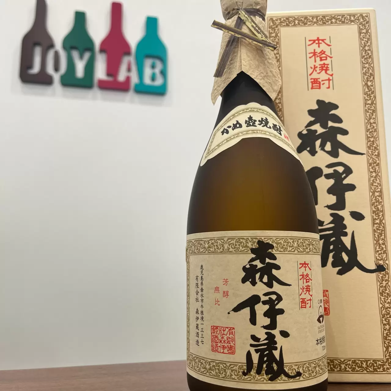 森伊蔵 720ml 本格芋焼酎 森伊蔵 720ml