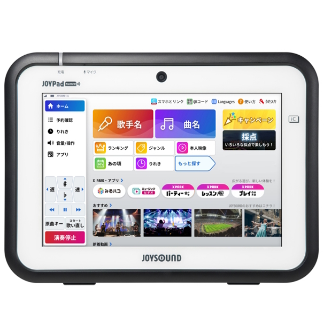 JOYSOUND JR-P1000 【公式通販】