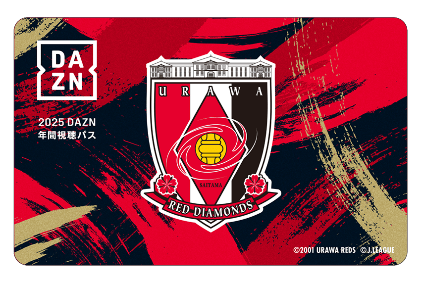 明治安田Jリーグを観るならDAZNで！お得な2025年、年間視聴パス販売中