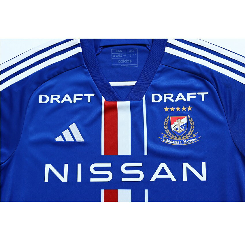 2023年横浜F・マリノス ホームユニフォーム 背番号11アンデルソン