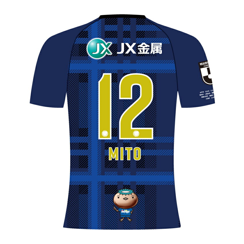 水戸ホーリーホック 【限定】2025シーズン FP 1st ユニフォーム(ネーム