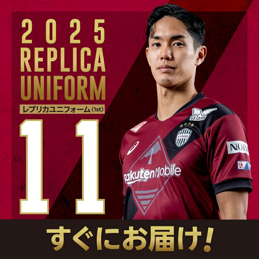 ヴィッセル神戸 2022 1st レプリカユニフォームM #8イニエスタ