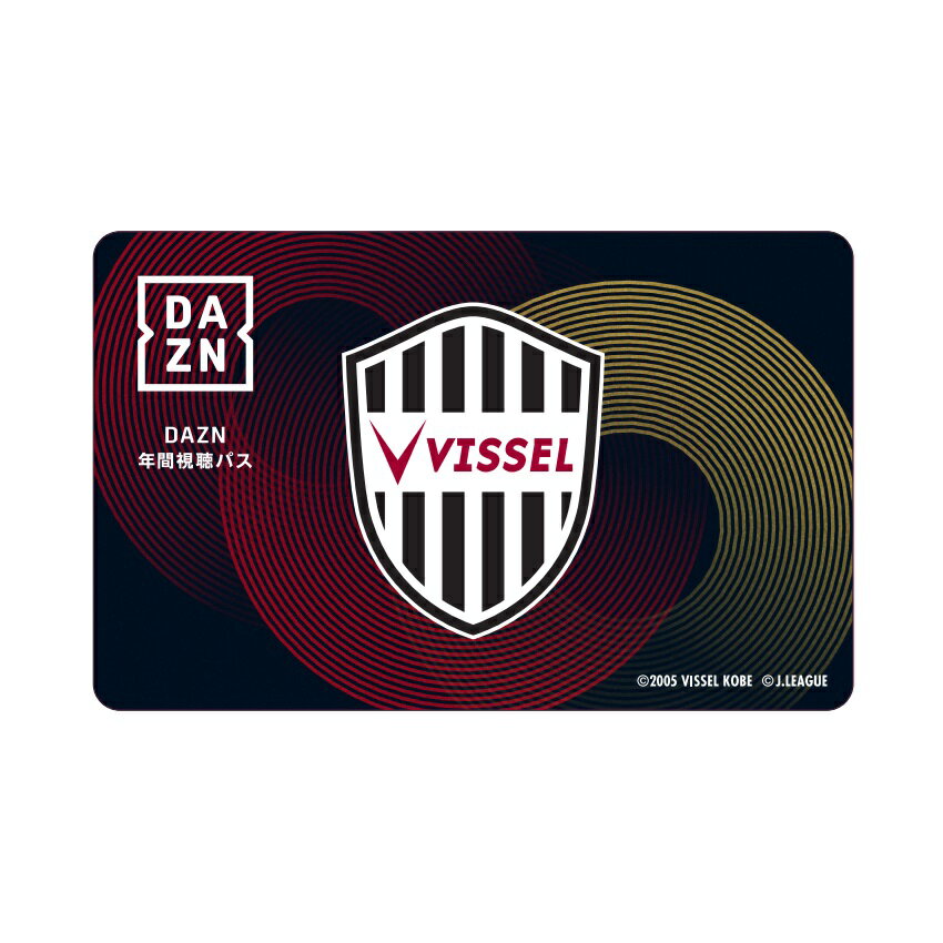 ヴィッセル神戸 USBヒーター付き 3WAYブランケット｜【公式】Jリーグ