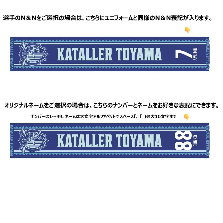 カターレ富山 ブランケット｜【公式】Jリーグオンラインストア J