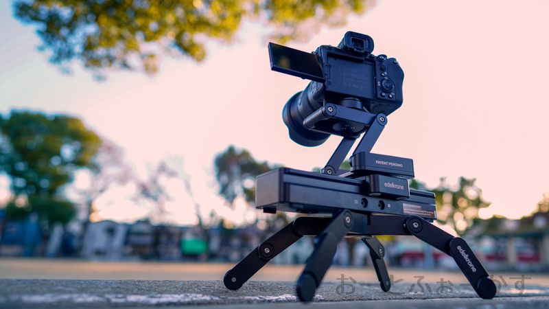 edelkrone SliderONE v2 / FlexTILT など Edelkrone SliderONE v2