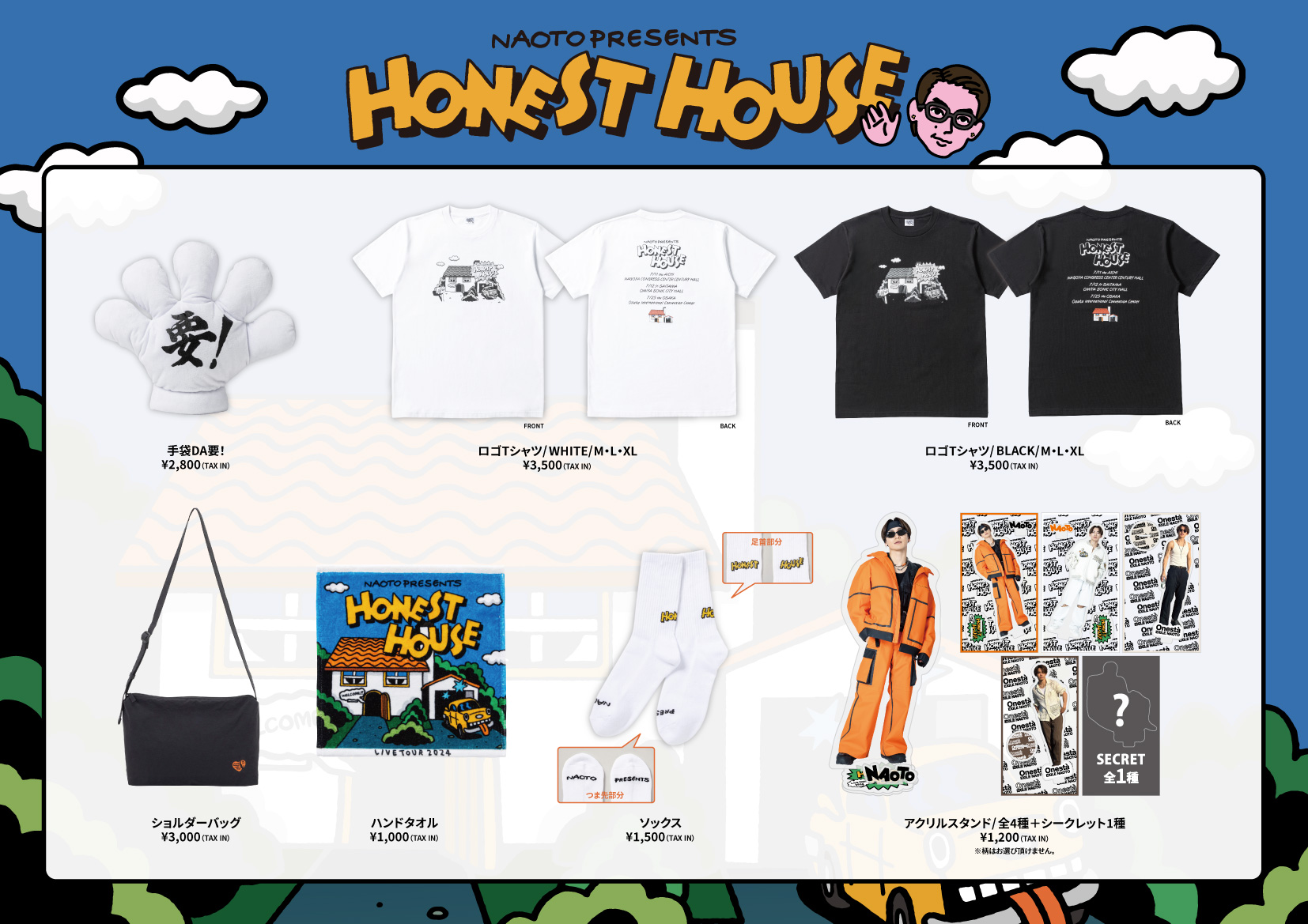 NAOTO PRESENTS HONEST HOUSE 2024 FAN CLUB SPECIAL SITE | 三代目 J