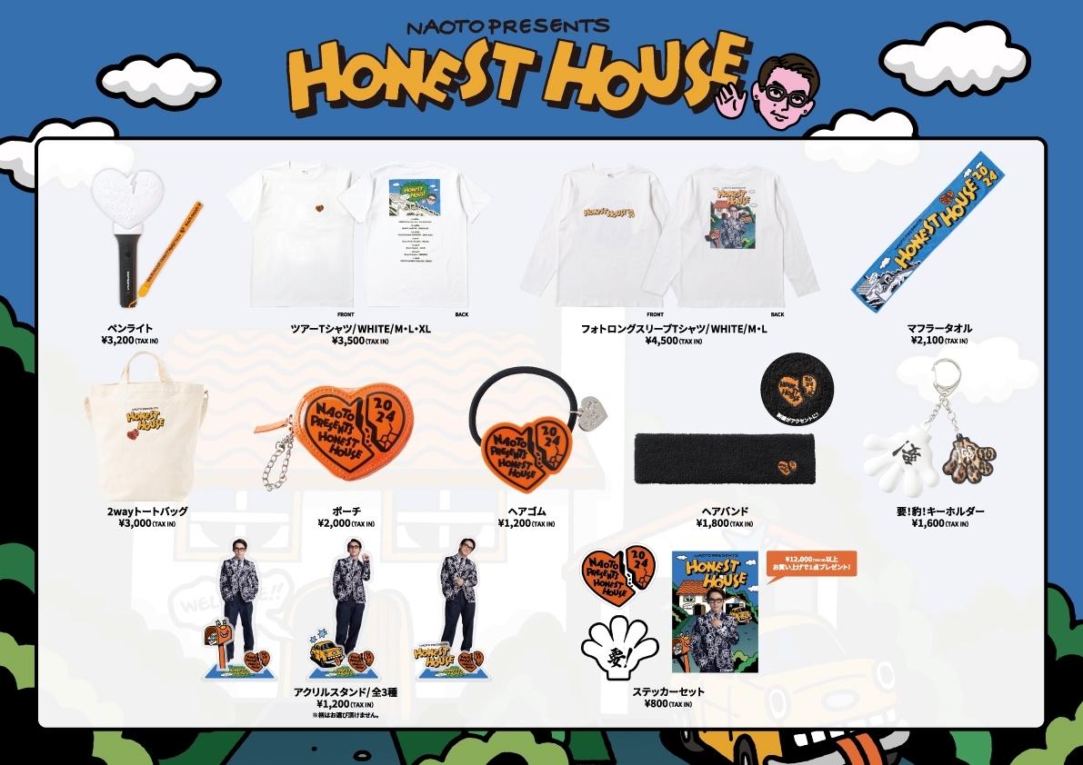 NAOTO PRESENTS HONEST HOUSE 2024 FAN CLUB SPECIAL SITE | 三代目 J