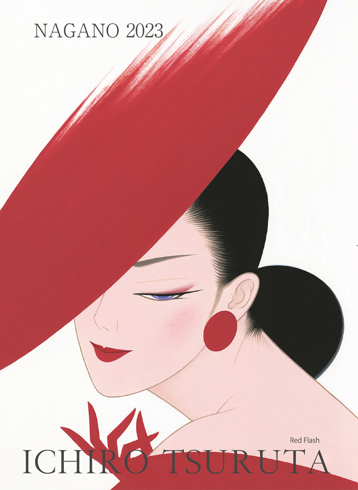 作者名： 鶴田 一郎・画題： 人物・技法： 複製画 作者名： 鶴田一郎