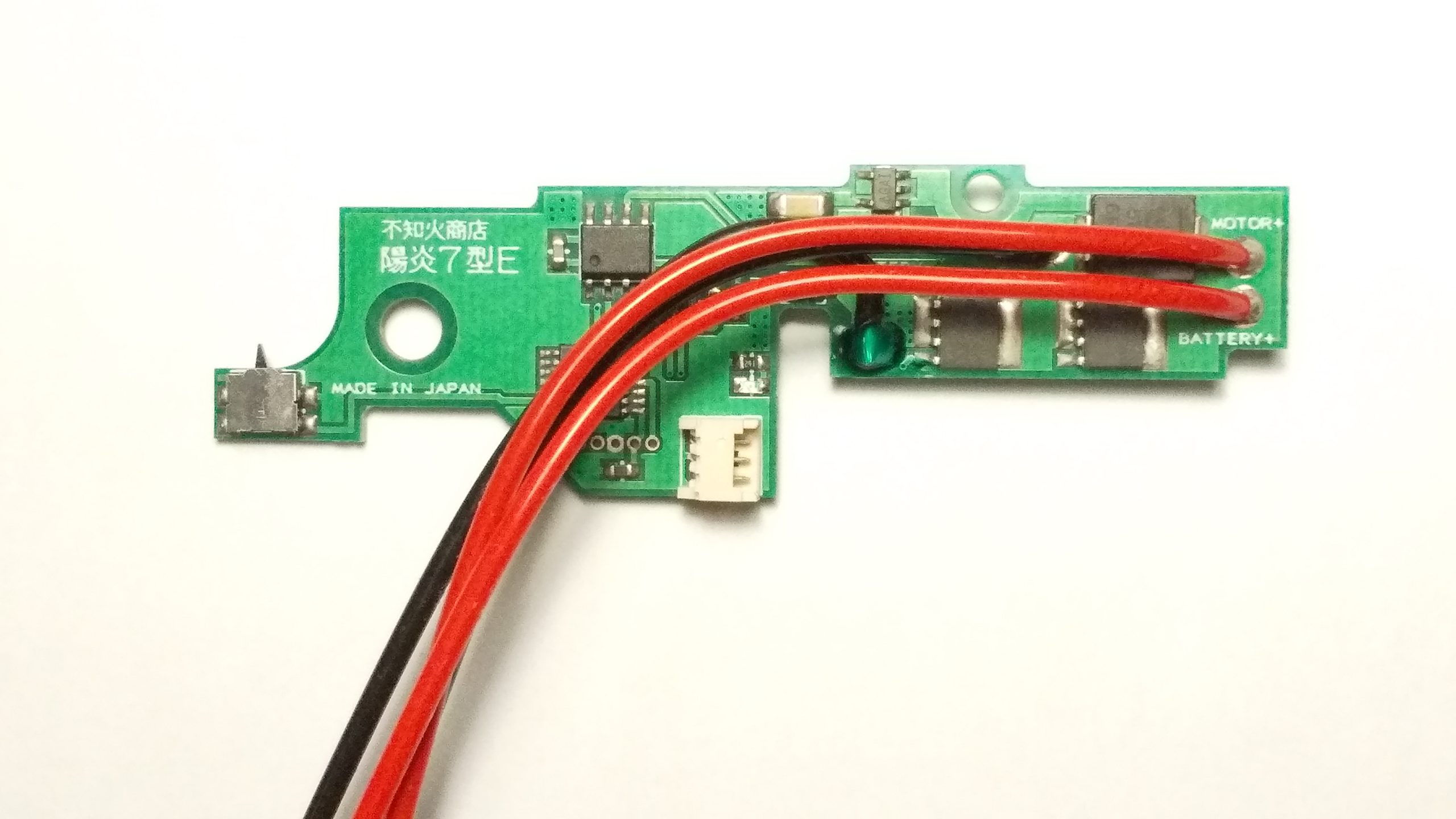 陽炎7型E（ステアーAUG/STEYR HC用） | 不知火商店