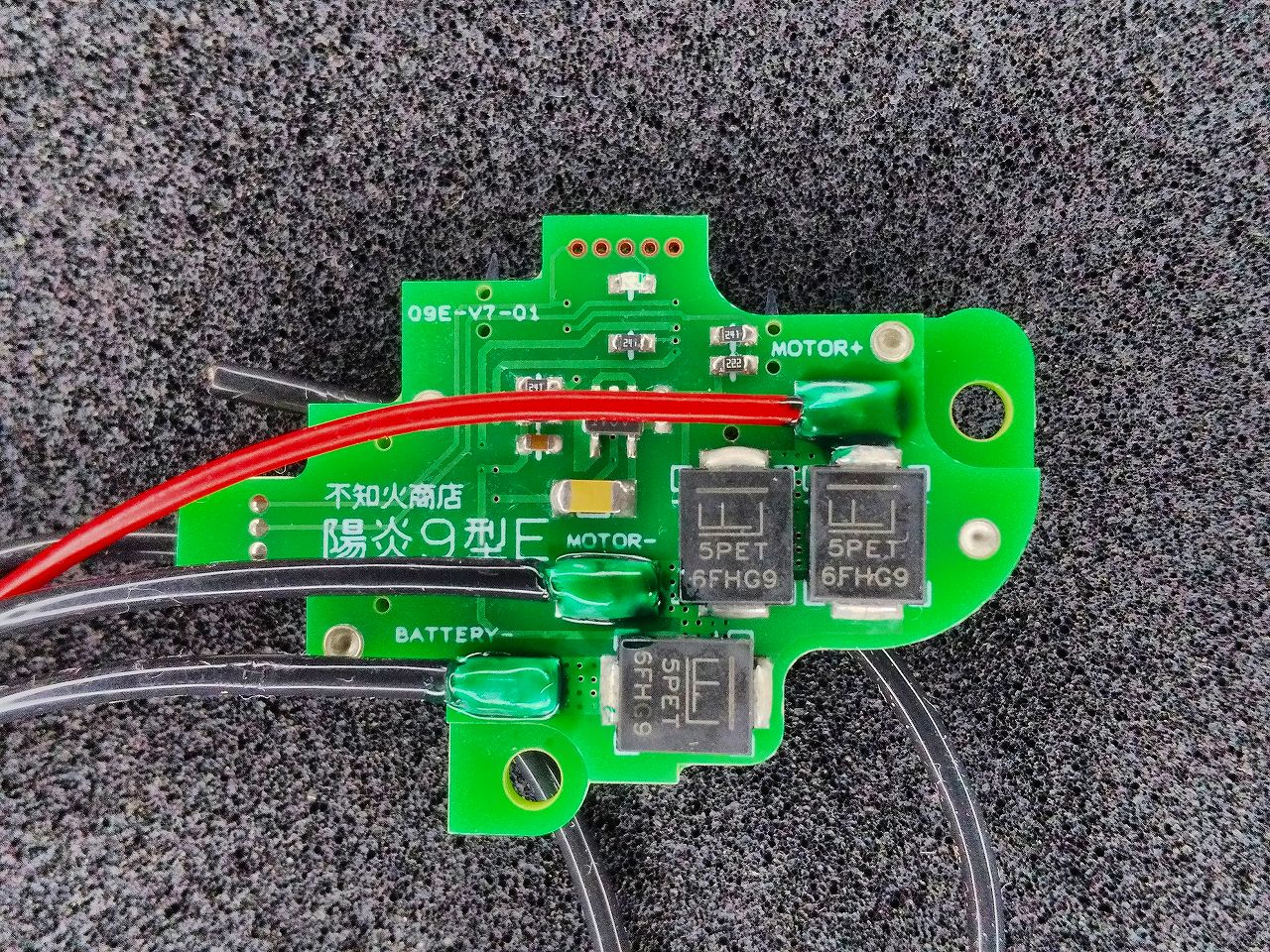 陽炎9型E（M14） | 不知火商店