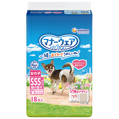 マナーウェア 女の子用 SSSサイズ-ユニ・チャーム