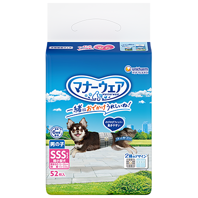 マナーウェア 男の子用 SSサイズ 4種のデザインパック4枚｜ユニ