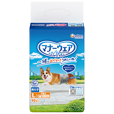 マナーウェア 男の子用 Lサイズ-ユニ・チャーム