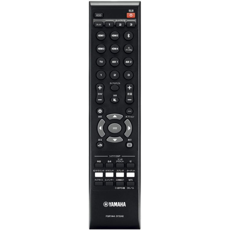 ヤマハ | YSP-5600 - サウンドバー - 概要