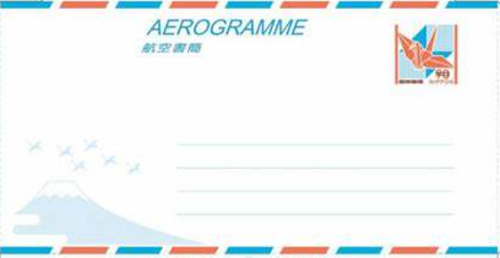 国際郵便はがきと航空書簡の販売終了＠日.. - 神戸：ファルコンの散歩