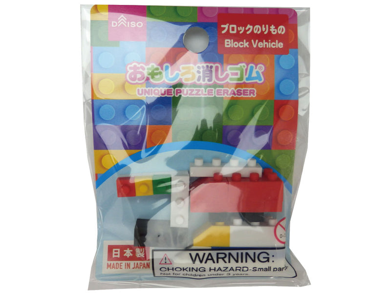おもしろ消しゴム 食べ物 車 まとめ売り ダイソー イワコー おもしろ