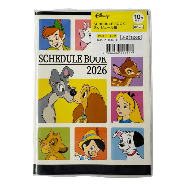 a0bc908e088838b5a5914990d11b33