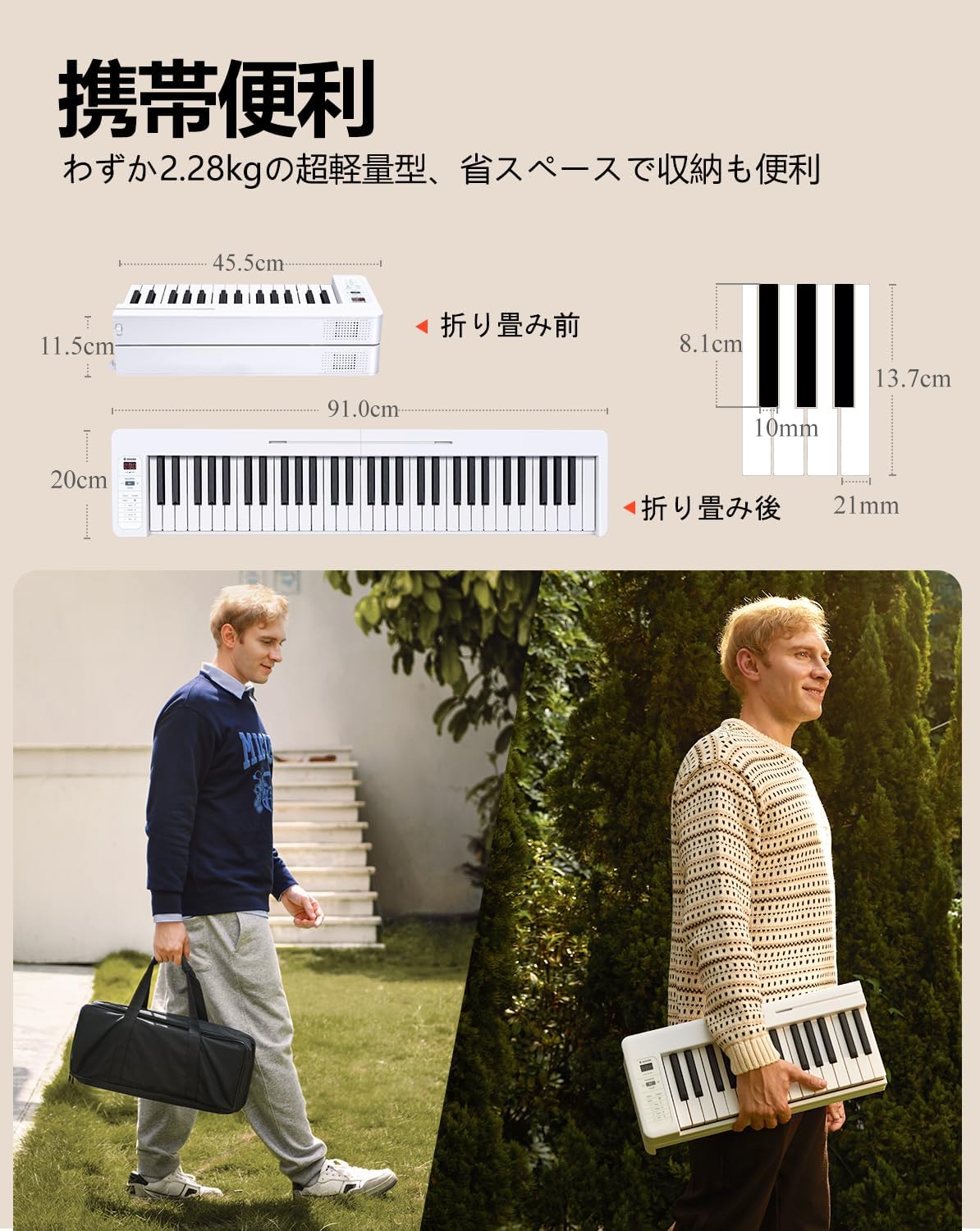 DP-06 61鍵盤電子ピアノ折り畳み軽量携帯便利 バッテリ内蔵 長時間利用