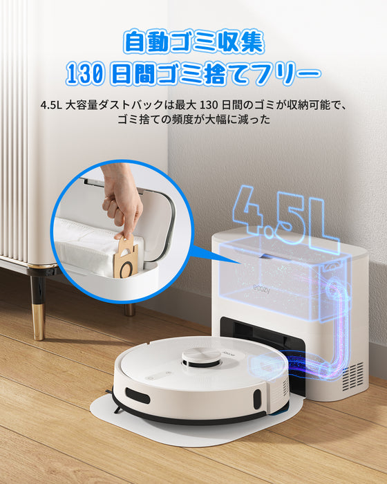 値下げしました② 水拭き 両用 お掃除ロボット