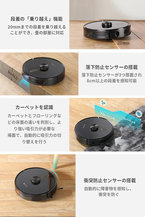 ロボット掃除機 エコジー 3500Pa 高精度レーザー 掃除 水拭き 両用