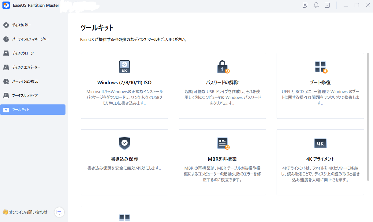 インスリセットUSA版-インスリノーマの管理に-