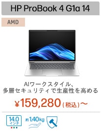 日本HP 13インチ 軽量 ノートパソコン ProBook 2022年型678 Amazon.co